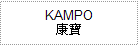 d_ KAMPO  d_Aȯ